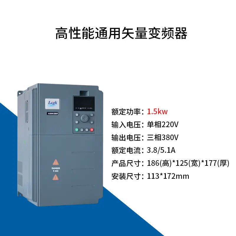 變頻器廠家調(diào)電機(jī)的保姆級(jí)攻略！