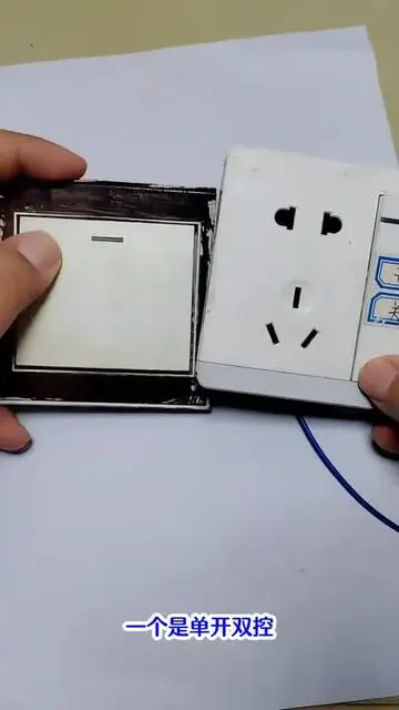 一個(gè)是單開雙控開關(guān)，一個(gè)是單開加五孔插座，怎么接一燈雙控？#電工知識(shí) #電工 #一燈雙控 #一開加五孔插座接線方法